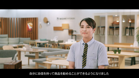 島忠さまインタビュー動画で、やりがいについて語る社員の画像