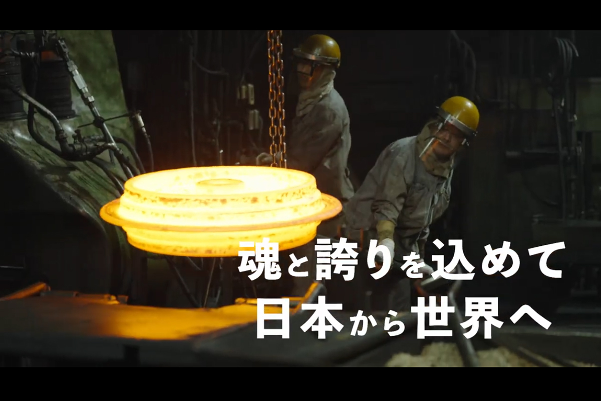 図南鍛工様採用動画のアイキャッチ画像
