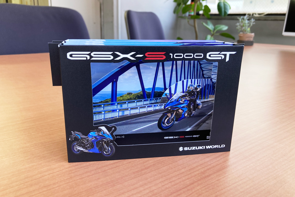 スズキ二輪さま「GSX-S 1000GT」プロモーションDM　画像