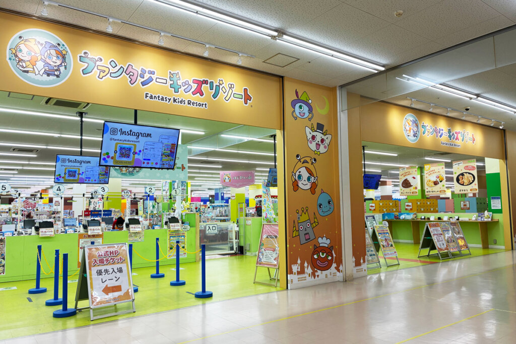 港北店入り口の写真