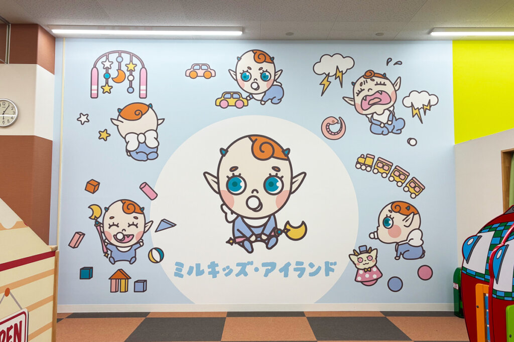 港北店内「ミルキッズ・アイランド」の写真